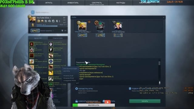 ? LIVE Волк играет в CS:GO и играем на рулетке #Розыгрыш? смотреть онлайн