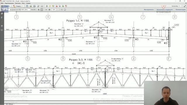 [Курс «Renga КР»] Построение фермы. Заготовка