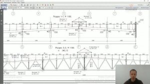 [Курс «Renga КР»] Построение фермы. Заготовка
