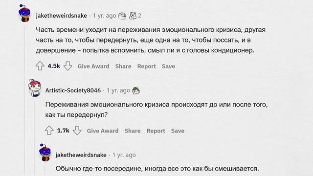 Люди, ТОРЧАЩИЕ В ДУШЕ по часу, что вы там делаете?