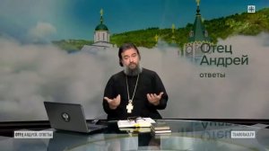 Андрей Ткачев.  Когда люди говорят «У меня Бог в душе»