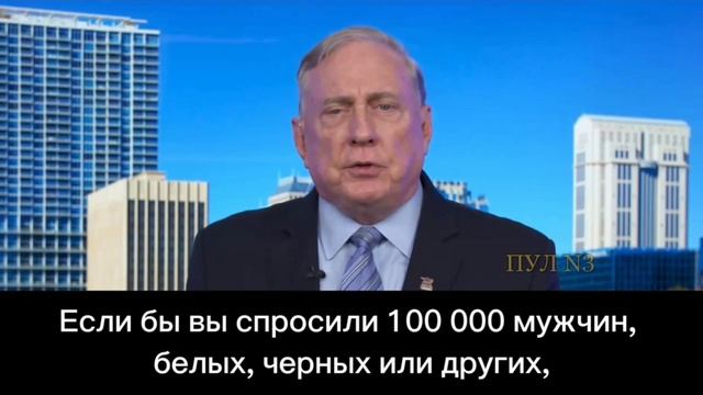 Вашингтон – это идеологический пузырь смотреть онлайн