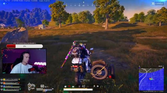 Воскресный чилл! | STREAM PUBG TPP [2K] смотреть онлайн