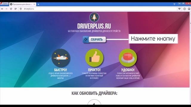 Драйвер на NVIDIA GeForce GT 740M - Для Windows xp/7/vista/8/8.1/9/10 смотреть онлайн
