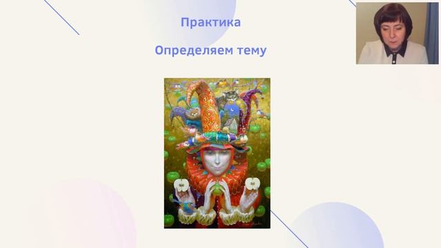 Экспертная неделя день 2 смотреть онлайн