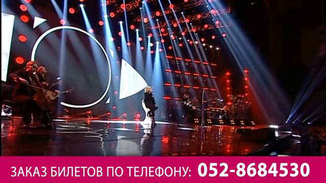 ИРИНА БИЛЫК В ИЗРАИЛЕ. ОКТЯБРЬ - НОЯБРЬ 2022 г. смотреть онлайн