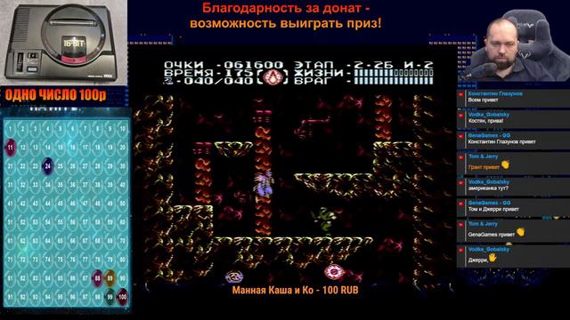 Zen Ninja и разыграем Mega Drive VA1 смотреть онлайн