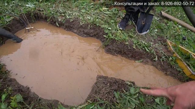 В поисках воды... смотреть онлайн