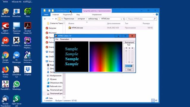 Какие программы для веб разработки использует незрячий вебмастер Денис Скрипник, часть 1: notepad++ смотреть онлайн