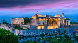 Салам родной Узбекистан Король Лир (не официальный версии)