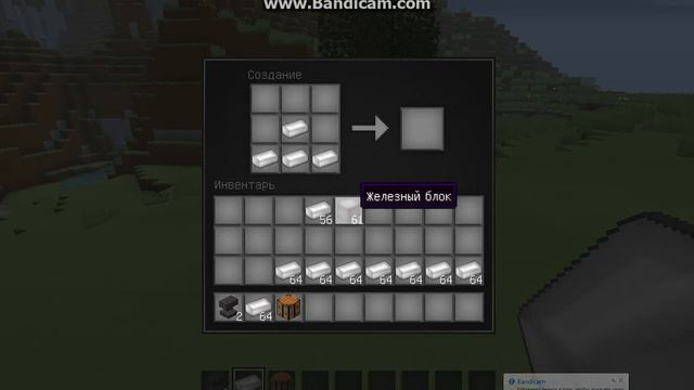 Как сделать наковальню в маинкрафте 1.5.2 смотреть онлайн
