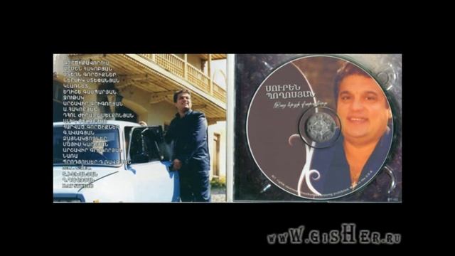 Suren Poghosyan - Yerevan-Stepanakert