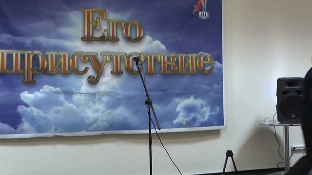 2015 10 06 Поклонение в духе и истине смотреть онлайн