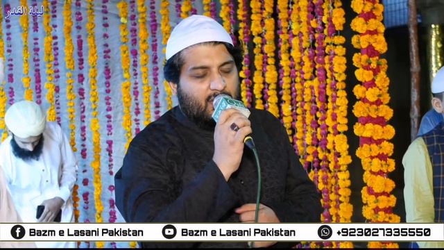 Ya Nabi slam alyka By Asad Raza Attari with Hafiz Noor Sultan in Shab e Qadar at AliPur Sharif смотреть онлайн