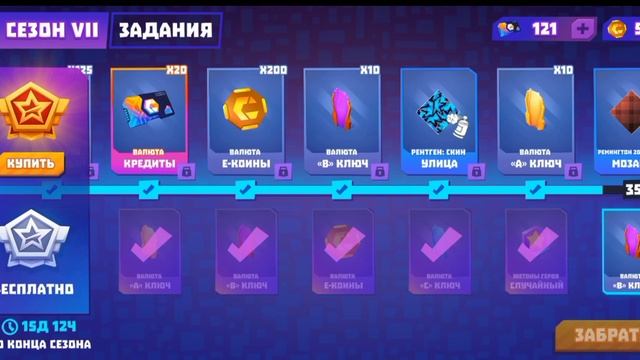 Call of Guns гайд как играть, боевой пропуск смотреть онлайн