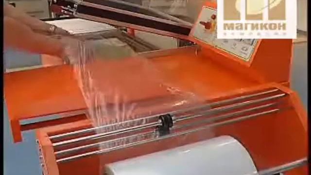 BSF термоупаковщик