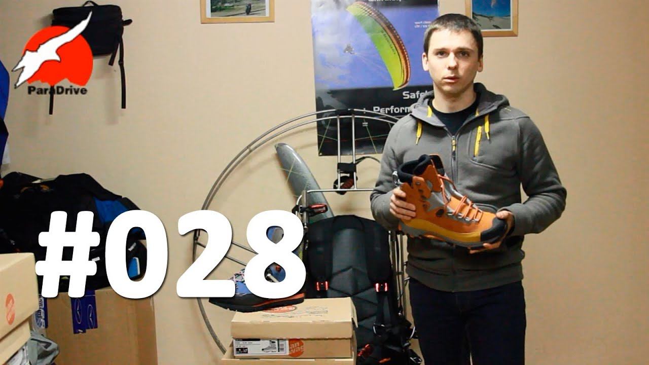 Ботинки Sky GTX Mango Hanwag - обзор