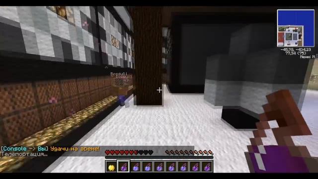 Играем на сервере minecraft-PVP ЗАМОК![ГДЕ МОИ ШМОТКИ?] #6 смотреть онлайн