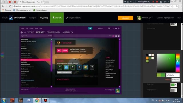 | КАК ИЗМЕНИТЬ ИНТЕРФЕЙС В STEAM? | ОТВЕТ ТУТ! | смотреть онлайн