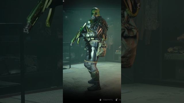 Облик оперативника ГРОМСКО Доктор Травкин DMZ | в Call of Duty: Warzone 2.0 смотреть онлайн