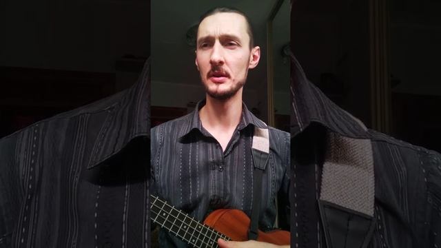 Перевал (Юрий Визбор) на укулеле. смотреть онлайн