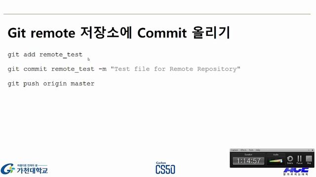 [Git - 5] Git Remote Repository & Github смотреть онлайн