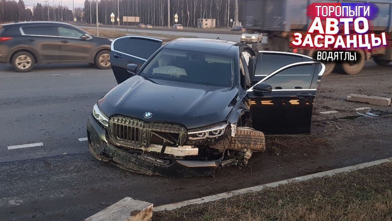 Ну и Дурной! Торопыги и Водятлы Осенний Сезон смотреть онлайн