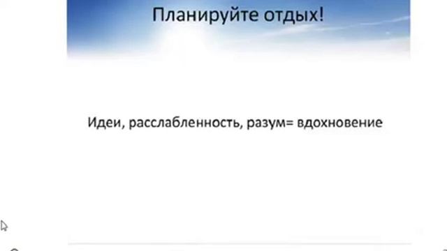 Вебинар Лидерство сегодня. Александр и Татьяна Полихун для команды Лилии Гушан Орифлэйм/Молдова смотреть онлайн