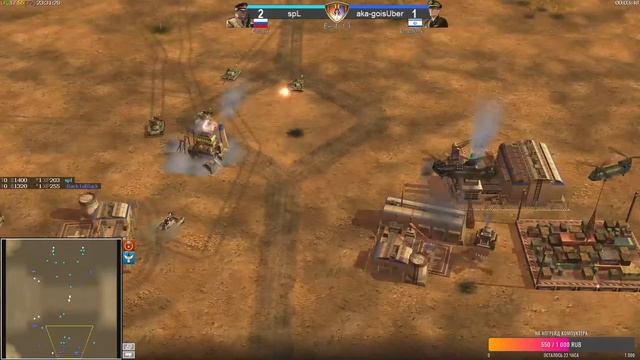 турнир Generals ZH 1.04 [Tank warfare] spL vs aka-goisUber смотреть онлайн