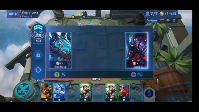 Дикая сборка Эрудитио в CHESS-TD Mobile Legends Bang Bang смотреть онлайн