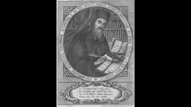 БЛАГОЛЮБИЕ том1 тема18 О том, что желающему спастись следует общаться с добродетельными людьми смотреть онлайн