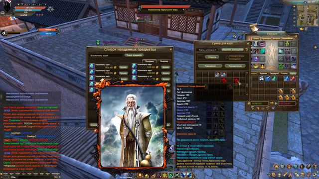 Трачу 4ккк и ною. Руоф, Галатея. Perfect World смотреть онлайн