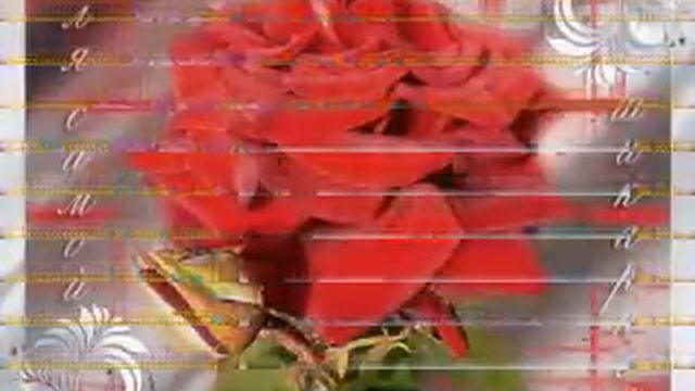 Олечка С Днём рождением тебя.avi смотреть онлайн