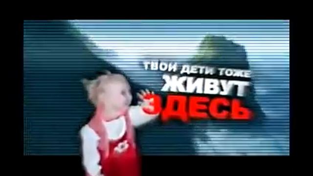 Обращение к человеку (новый, пока не запрещенный ролик) смотреть онлайн