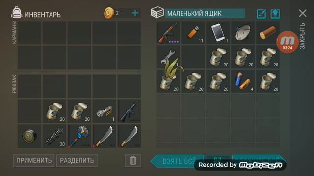 создал станок для переработки смотреть онлайн