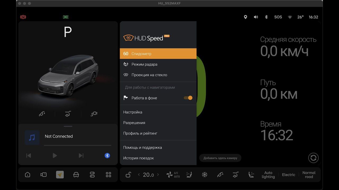 Адаптированный антирадар для LiAuto