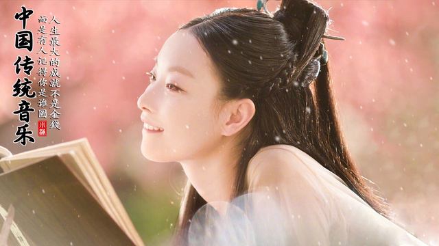 Traditional Chinese Music - Beautiful Chinese Music - The Best Instrumental Bamboo Flute смотреть онлайн