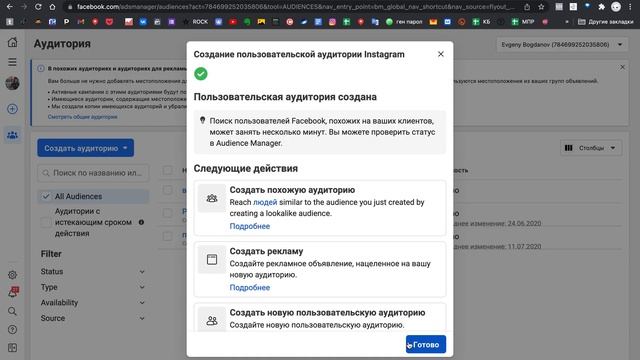 Как разбудить неактивных подписчиков инстаграм смотреть онлайн