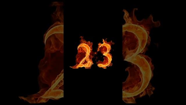 Число 23 в нумерологии смотреть онлайн