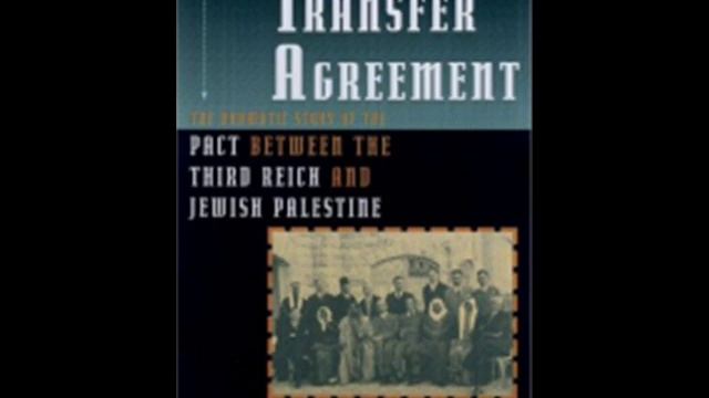 Balfour Declaration, Transfer Agreement and World War II смотреть онлайн