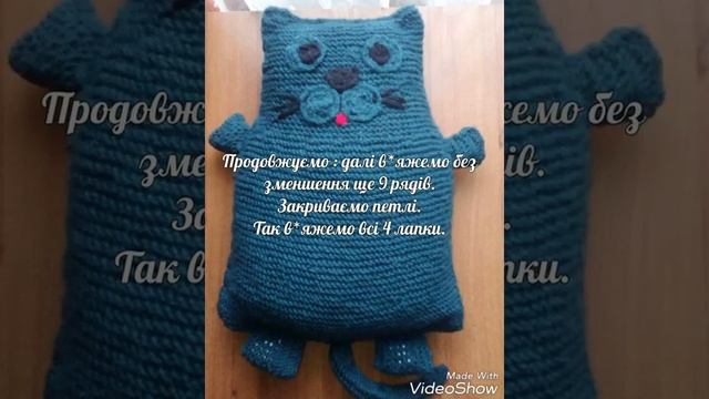Вязаный кот-подушка спицами смотреть онлайн