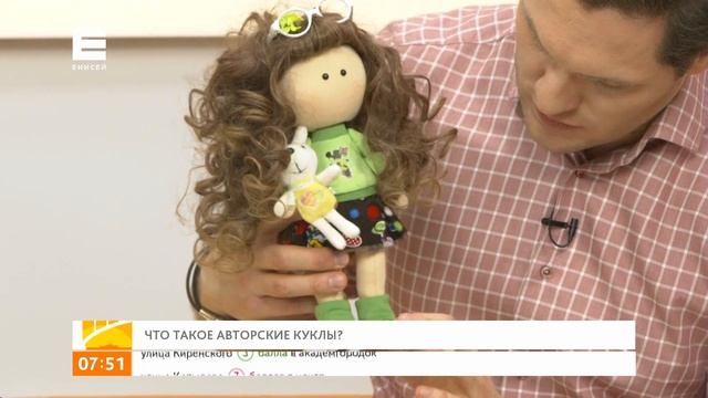 Авторские куклы: как сделать куклу по образу человека? смотреть онлайн