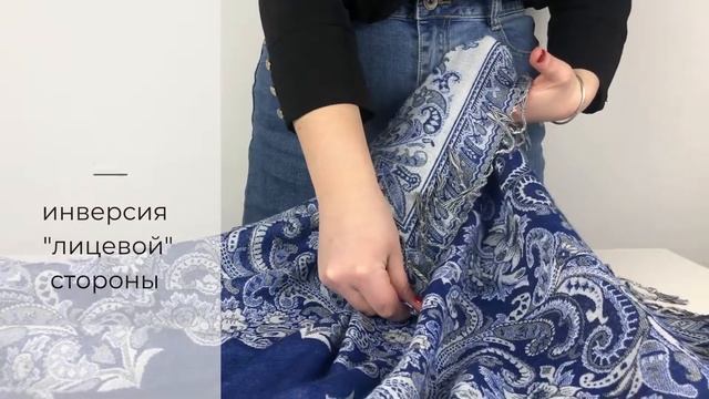 Платок на голову,двусторонний, с кистями MAGROM, синий, 105 х 105 см, из вискозы и шерсти смотреть онлайн