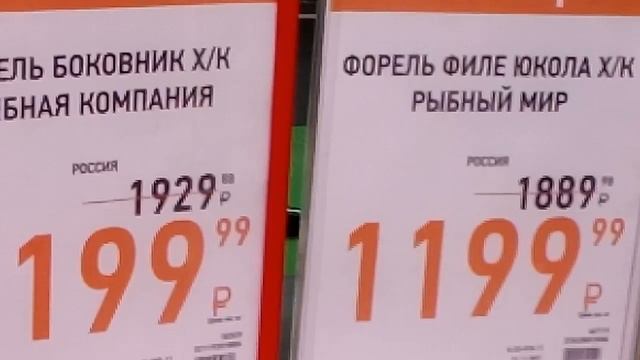 Рыба на ДВ, Хабаровск смотреть онлайн