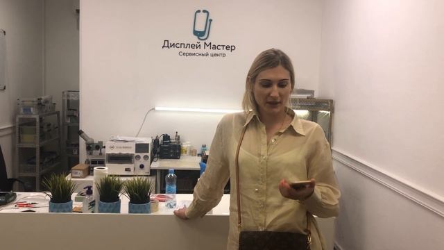 Дисплей Мастер - отзыв клиента смотреть онлайн