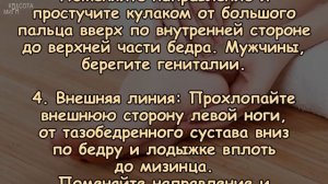 ПОСТУКИВАНИЕ: простая техника для ОЧИЩЕНИЯ ОРГАНИЗМА