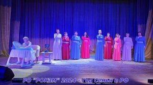 Вокальный коллектив   «Мечта»   
Кемеровская область- Кузбасс, Яшкинский МО, пгт. Яшкино

МБУ «ЦДК»