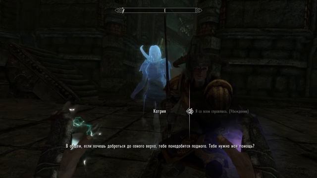 SKYRIM #13 Душевное прохождение..... смотреть онлайн