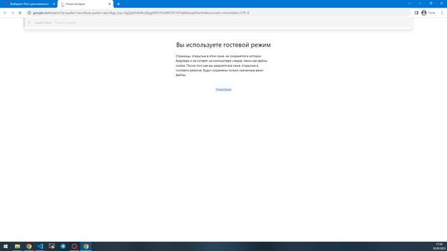 Django создание модели. Вывод даных на страницу смотреть онлайн