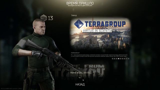 tarki смотреть онлайн